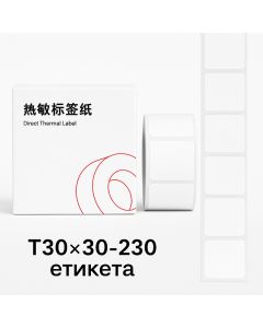 NIIMBOT Eтикетна ролка 30*30 - 230бр.-етикета