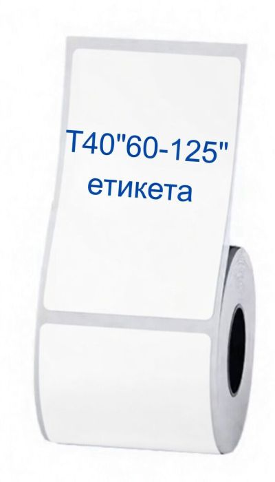 NIIMBOT T40x60 бели правоъгълни  етикети със син печат(125 бр.)